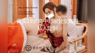 PMS002-EP4 蜜桃影像传媒 女仆咖啡厅 EP4.感谢祭 孟若羽 雷梦娜