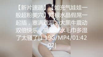 北京，后入寻姑娘