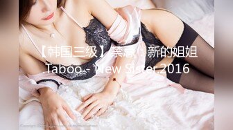 台湾SWαG_ninibaby_最强女上位_骑乘式最强电臀_未公开4p