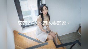 邻居家女儿细心的用嘴为我清洗小弟弟