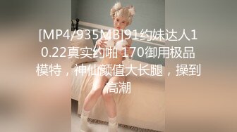 ✿网红女神✿潮喷淫娃〖小水水〗水和室友一起复习考试，她竟然没有穿内裤，撕开丝袜把她干到高潮喷水