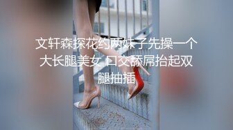 ❤️极品媚黑❤️白金泄密❤️富婆被老外操完又和中国小伙视频自慰 淫语对白想让你从后面操我 原相机拍摄 高清4K收藏版 (2)