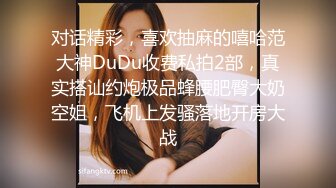 女神级性感美女车模酒店被富二代小哥激烈猛插干的淫叫不止：好多水了,快干小骚逼,鸡巴好大啊,爱你,求你操我!