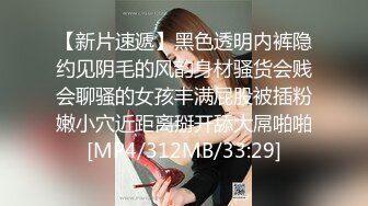 强制高潮调教比基尼失禁特辑 超嫩萝莉M属性 被主人爸爸叉入式玩具+强制开口口塞+电击器贴调教 高潮失禁