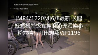 下药迷玩长的不错身材丰满的妹子长相甜美玩的也不错射颜、啪啪啪、揉虐胸等等睡的很死 原版珍藏1080P