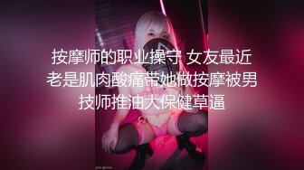 网红女神▌小桃酱 ▌女仆装初体验服侍主人尽情享用全自动榨汁尤物口爆吞精