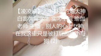 很正点的妹子原来是个奶妈，穿上裙子逼里塞个跳弹出门车上勾引大哥，奶水挤在鸡巴上舔弄让大哥喝奶