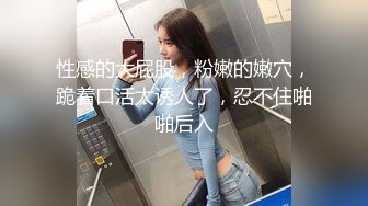 【新片速遞】超网红脸美少妇露脸女仆装白虎美穴三洞全开 菊花已经被撑得鼓鼓的欲求不满[937M/MP4/49:44]