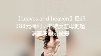 喜欢自慰的反差婊极品蜜桃臀M娘自拍不雅视图，露出炮机SP捆绑被炮友搞的淫水声清脆