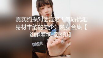 丰满D奶女神！下海3p被干的爽死了~【丰满姐姐】爆撸N回了！ (1)