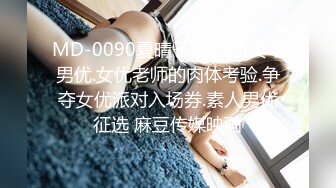 肉嘟嘟的可爱女孩激情开放双手握着鸡巴口含深喉吐口水后入屁股里阴道主动扭动操穴