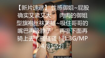 [MP4]十个眼镜妹九个骚【身材很哇塞】,软软的肌肤自慰的很嗨呀，’啊啊哥哥 来摸我，身体好热‘，真会挑逗，声音还好甜！