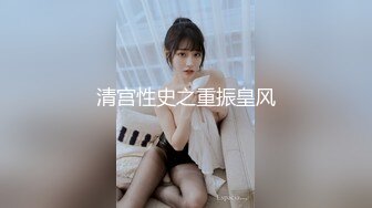 【新片速遞】&nbsp;&nbsp; ⭐【极品泄密】真实调教女仆装幼儿园反差母狗老师[253M/MP4/18:28]