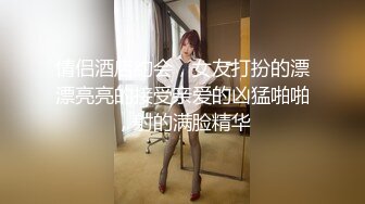 扣扣传媒 FSOG061 主人的专属小恶魔 爆刺白丝小嫩穴 樱桃小嘴口爆吸汁 爽到脊梁骨 不见星空