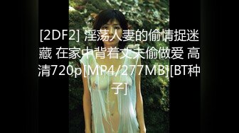 【OnlyFans】韵味美妇熟女 nanako_sexy 情趣自慰掰穴VIP订阅，把美妇的骚穴展现在你的眼前，两瓣阴唇和黑油发亮的阴毛 5