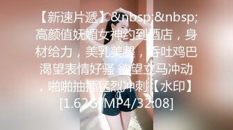 [MP4/ 1.51G] 高颜值气质美女楚楚风情好让人冲动啊 白皙娇躯大长腿前凸后翘大力揉捏乳房