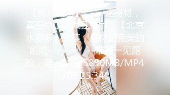 ✿网红女神✿ 极品香港网红美少女闺蜜▌马苏儿 ▌