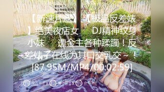 《专业良家人妻杀手》4月28丸子头人妻少妇被调教的服服帖帖换上肉丝情趣连续干2炮然后又把男性奴叫来玩3P对白下流