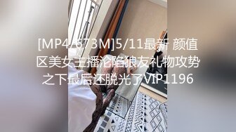 [MP4/439MB]胖叔炮房-10 找了个妹妹在炮椅上舔逼，吸了一嘴毛，内射极品骚逼