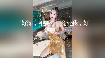 【新片速遞】 星空传媒 XKTC-0010 叔叔找小姐没想到来的是自己的亲侄女[684M/MP4/28:51]