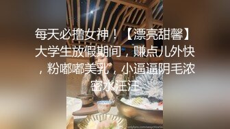 TWTP 几个舞蹈社团的妹子被有心人暗藏摄像头偷拍她们嘘嘘3吳悠嘉