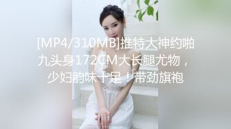 [MP4/1060M]8/16最新 前后夹击黑丝美少妇女上位骑乘双飞大战骚的不要不要VIP1196