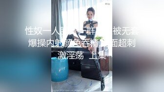 骚女友穿情趣内衣被后入