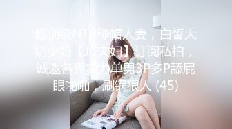 台湾网红Jessica写真图包