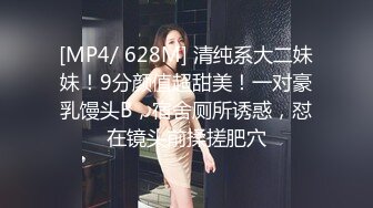 [MP4]服务不错少妇穿上黑丝任意玩弄撕裆翘起屁股摸逼深喉口交骑乘后入猛操