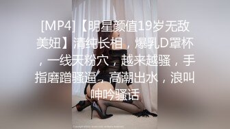 [MP4]【钻石级推荐】精东影业改编影视剧情新作JD091《我唾弃你的坟墓》化身复仇少女大尺度出演SM，无套内射