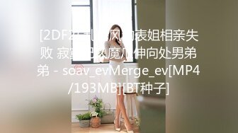 【长期订阅更新】人气反差ASMR女网黄「deerlong」OF性爱私拍 OL少妇欲求不满在家用玩具肉棒插穴高潮冒白浆