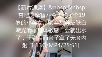 [MP4]最近火爆香港网红『娜娜BABY』大尺度性爱私拍流出 黑丝美乳欲女风范 主动骑乘啪啪疯狂扭动 推倒爆操