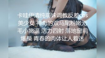 “吸我趕緊吸我”對白淫蕩空乘制服美乳翹臀網紅主播與狼粉車震爆操屁眼兒干的尖叫呻吟說想拉粑粑受不了了