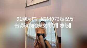 ✅超颜值极品✅颜值巅峰唯美女神〖狐不妖〗可爱反差小猫咪被主人疯狂输出美臀，看起来挺文静床上骚出水