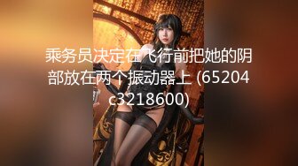 极品美女【研妹儿】合集无套内射舔脚精液直流 【70v】 (105)