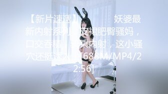 2024年9月，【重磅】NINA妈妈最新付费视频 5日寸止榨精 超精彩 超长时长，极品少妇