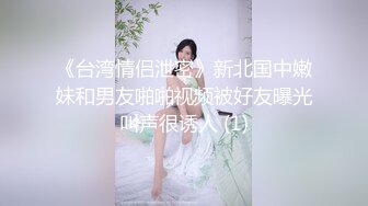 奇闻趣事在浴室与大胸业余美女日本夫妇站在后面主观胸部优秀风格美女奇闻趣事个人摄影打手枪未经审查 (64a77c783b0f2)