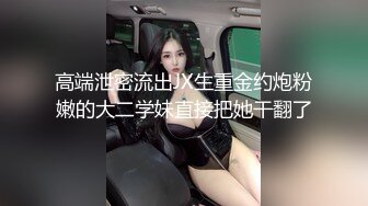 -乌克兰极品女神与公子哥酒吧邂逅 性感正妹来次一夜情第 一人称视角