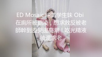 【Ed Mosaic】苡若首度开放双穴同时吸精集合6男精液