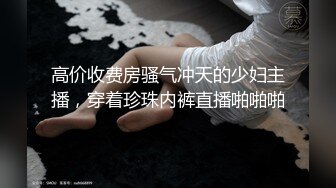 一个月20天都约妹子的小哥网约168CM高颜值美腿性感外围女模开档黑丝美女上位扭的火爆连搞2炮对白刺激