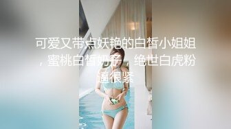 超人气主播【囍、约炮1v4】一男五女超级阵容，堪称声优的刘亦非，还有高颜值空姐，个个女的身材爆表，逼逼都十分粉嫩