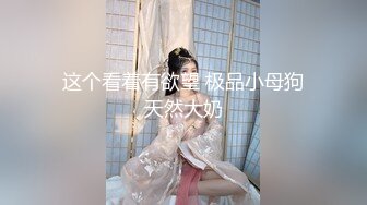 全裸盛宴 美艳巨乳淫臀尤物 紫晴 巨乳美姬之上了黑道大哥的女人 掰穴鉴赏名姬鲜穴[123P+2V/704M]