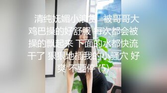 明星脸高颜值风骚美女啪啪，69丝袜道具，啪啪完还要自慰把浴巾都打湿了