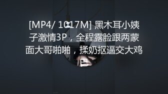 [MP4]STP32714 蜜桃影像传媒 PME126 为了止痒主动骑上来就淫荡小妹 林思妤 VIP0600