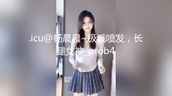 飞机上是高素质温文尔雅的女神 私下里成为金主的母狗~无底线被各种调教1