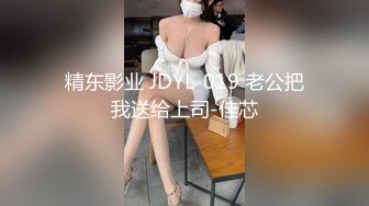 【新片速遞】&nbsp;&nbsp;温柔贤惠的人妻少妇【琳琳】15！被当作母狗来操，要死要活的，白皙黑丝美腿翘臀 高挑的身材，狠狠地操她！爽到表情扭曲[1.53G/MP4/01:42:08]