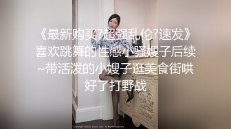 小后续 自慰给网友看