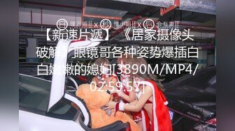 [MP4/0.97G]【泰然寻欢记】，深圳在面具上约大学生，01年165cm，身材好颜值高，清纯，超清