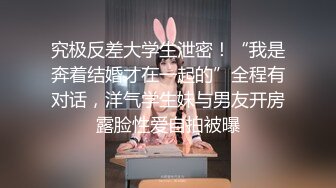 [MP4/ 424M]&nbsp;&nbsp;有点像混血168CM御姐超棒身材冷艳美女，半脱下内裤掰穴，跪着扣入骚穴，娇喘呻吟更是诱惑