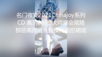 清纯又害羞的美女援交被帅小伙狠狠爆插,中间偷把套拔掉内射她